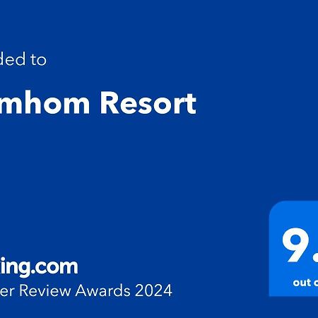 Numhom Resort Ban Nong Chum Saeng 외부 사진
