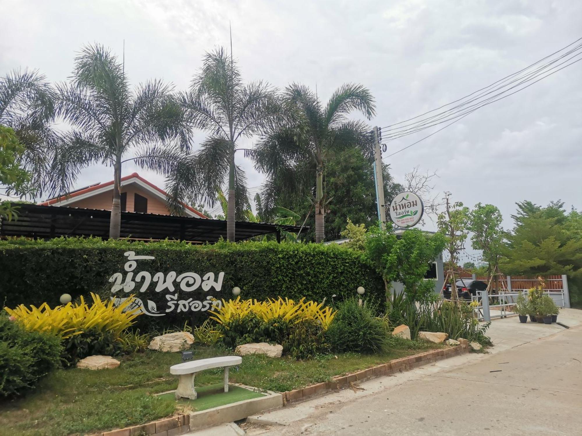 Numhom Resort Ban Nong Chum Saeng 외부 사진