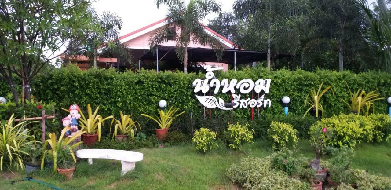 Numhom Resort Ban Nong Chum Saeng 외부 사진